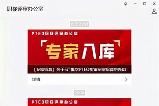 开云登录app截图2