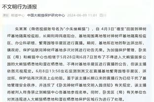 沈梓捷：杨瀚森属于自成体系的球员 他能让整个球队都变得更好